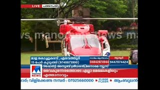 പ്രത്യേക മെഡിക്കൽ സംഘം പത്തനംതിട്ടയിൽ | Pathanamthitta | Medical-Team