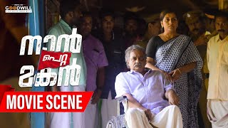 വർഗീയത തുലയട്ടെ | Naan Petta Makan Movie Scene | Sreenivasan | Minon | Joy Mathew | Saji S Palamel