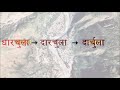 दार्चुला जिल्लाको नामाकरण यसरी भएको रहेछ किम्बदन्ती तथा रोचक जानकारी etymology of darchula.