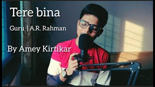 Tere Bina - Cover | Guru | Aishwarya Rai | By Amey Kirtikar