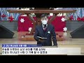 대구동산교회 2024.12.29 실시간 주일오전예배