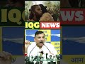 Sanjay Singh On Adipurush | BJP | AAP | Adipurush | Sanjay Singh Angry On Adipurush @IQGNews