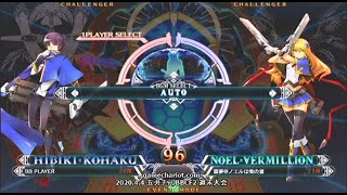 【五井チャリ】0404BBCF2 週末大会