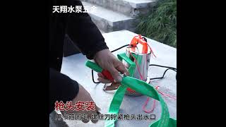 直流潛水泵抽水機ebedin1701