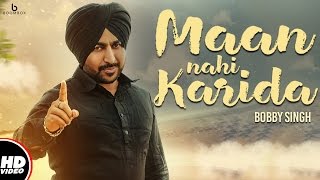 Maan Nahi Karida | Bobby Singh | D Arry | New Punjabi Song 2017 | Boombox Music