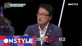 HOTCIDER [선공개] '여성징병제' 주장하는 남자들의 '역차별' 논리(?) 170928 EP.9