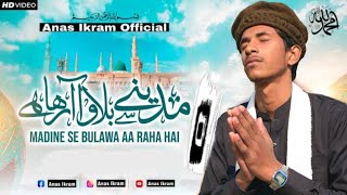 Madina Se Bulawa Aa Rha Hai - Anas Ikram - Official Video 2023.