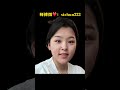 女人有美人尖，面相好不好？真人面相案例分析！ 面相 手相