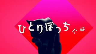 【ラッパーが】ウタカタララバイ / Ado【歌ってみた】【シクドリ】