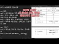 【eju물리】 2023년 11월 eju 가답안 u0026 리뷰