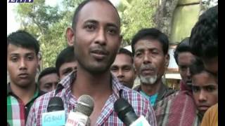 Bhaluka Forest News_Ekushey Television Ltd. 13.06.16