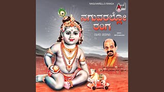 Naguvarallo Rangayya