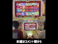 太鼓の達人モノクロボイスでwジャンプ