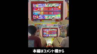 太鼓の達人モノクロボイスでWジャンプ