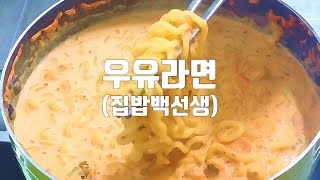 🍜 집밥백선생 백종원의 \