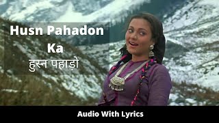 Husn Pahadon Ka with lyrics | हुस्न पहाड़ो गाने के बोल | Lata Mangeshkar | Ram Teri Ganga Maili