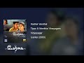 Kadhal Vandhal (from Iyarkai) [Hi-Res]