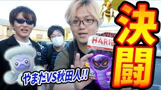 変則ルールでPvPバトル!ゆずみんコンビに勝負を仕掛けてみた【ポケモンGO】