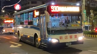 【新車速遞】新店客運 HINO高巴 六期RK2A 930路 KKB-2159