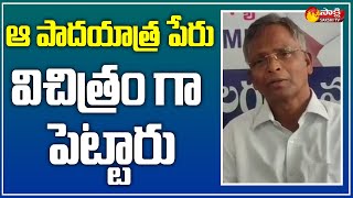 Gudur YSRCP MLA Varaprasad Comments on Chandrababu | Sakshi TV Live