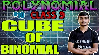 CUBE OF BINOMIALS | POLYNOMIAL | CHAPTER 2 | LECTURE 10