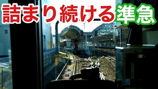 【どん詰まり前面展望】常磐緩行線遅延の小田急線 準急向ヶ丘遊園行き 代々木上原～経堂