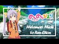 Non Non Biyori Ost [ Hidamari Michi To Ren Chon ]