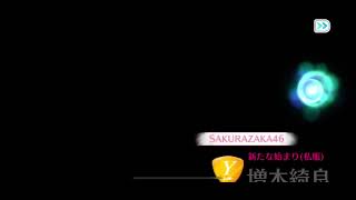 ユニエア　プレシャスガチャ　10連だけしてみた