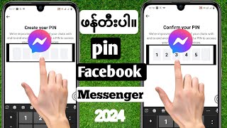 Facebook Messenger တွင် Pin ပြုလုပ်နည်း 2024 |  Messenger တွင် သင့်ပင်နံပါတ်ကို ဖန်တီးပါ...