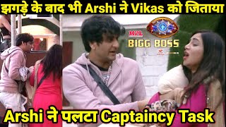 Bigg boss 14: Vikas Gupta WINS Captaincy, as Arshi Khan DITCHES Aly Goni & Rahul Vaidya| Vikas Arshi