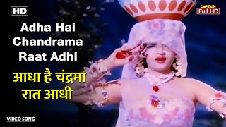 आधा है चंद्रमा Adha Hai Chandrama | HD Song- Sandhya | Mahipal | Asha Bhosle | Mahendra Kapoor
