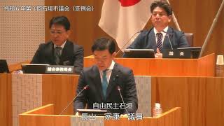 石垣市議会　令和６年３月１２日　３月定例会　長山家康議員緊急質問2/2