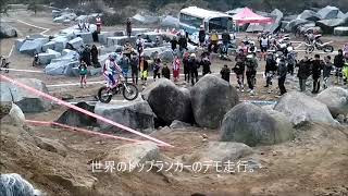 2018年12月16日 Beta off road Party デモ走行