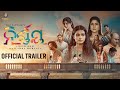 Nirnaya | Official Trailer | Odia Movie | Rajendra Mohanta | Tiki Patnaik| Shradha Saburi Production