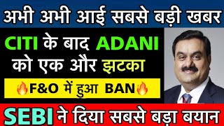 Adani news | Adani stock news  | Adani group news
