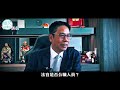 【司法改革】促成立量刑標準檢討委員會　冼國林引經據典：法官可受批評