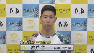 【A級1・2班戦 決勝インタビュー】松阪競輪ＦⅡモーニング『野田工業杯』（2025.1.8～10）