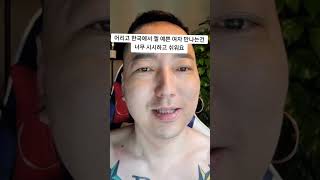 한국에서 젤 어리고 젤 예쁜여자 만나는건 쉽고 시시해. 하루에도 수십명씩