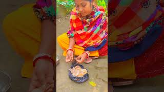 শাশুড়ি মা কি নিয়ে এলো দেখো ☺️🥰#viralvideo #share #shorts #viral #like #youtubeshorts #videoviral