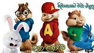 ඔන්න තවත් සින්දුවක් බෝයිස්