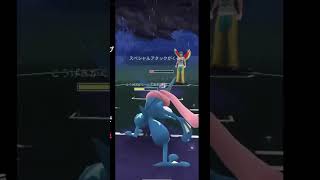 最強のゲッコウガ！あわや3タテで勝利！？【ポケモンGO】【GOバトルリーグ】【スーパーリーグ】 #goバトルリーグ #pokemongo #ポケモンgo #スーパーリーグ