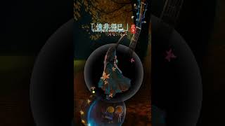 情非得已 cover 易阳 @ 抖音