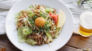 【缶詰レシピ】ひと手間でさらに美味しく。コンビーフねぎ焼きそば の レシピ 作り方