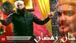Junaid Jamshed - Mah e Ramzan Yun Agia