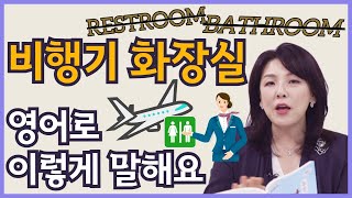 [스타트잉글리시] EP277. \