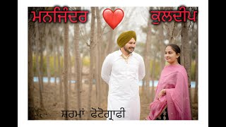 NEW PUNJABI PRE WEDDING TEASER 2025 | MANJINDER AND KULDEEP |