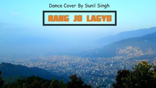 Rang Jo Lagyo - Ravaiya Vastaya || Dance Cover By Sunil Singh || #Short