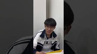 当你是班里的偏科战神：学校明令禁止不让处对象哦 #搞笑 #反转 #shorts #杨烟