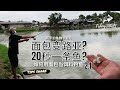 【FishingShare】如何用面包当饵料钓鱼2.1（新手钓鱼教学影片）| HOW TO FISHING WITH BREAD 2.1 (FISHING VIDEOS FOR BEGINNERS)