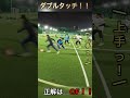 この距離で勝つのはディフェンス？オフェンス？ shorts